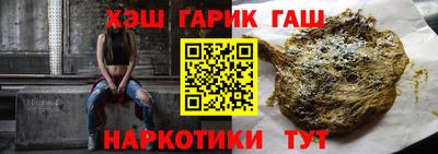 герыч Ирбит