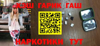 мяу мяу кристалл Изобильный