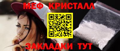 дживик Апшеронск