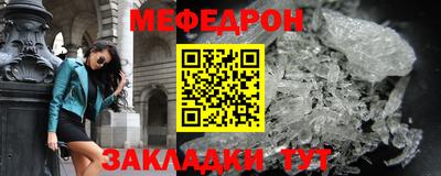 МДМА Ипатово