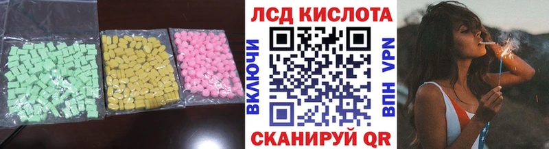 LSD-25 экстази ecstasy Фурманов