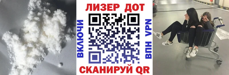 что такое   Фурманов  ЛСД экстази кислота 