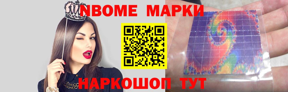 LSD-25 экстази ecstasy  Вход с VPN  ОМГ ОМГ маркетплейс  Фурманов 