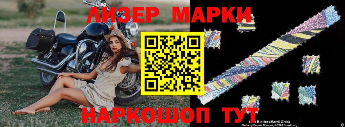 LSD-25 экстази ecstasy Фурманов