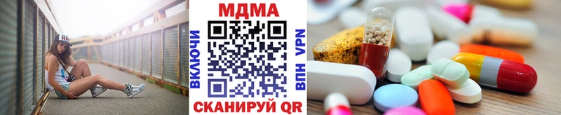 МДМА Molly  hydra ONION  Фурманов  купить  сайты 