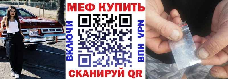 это Telegram  как найти   Фурманов  МЕФ 4 MMC 