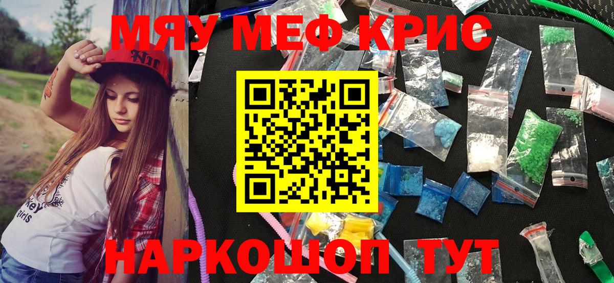 Меф Фурманов
