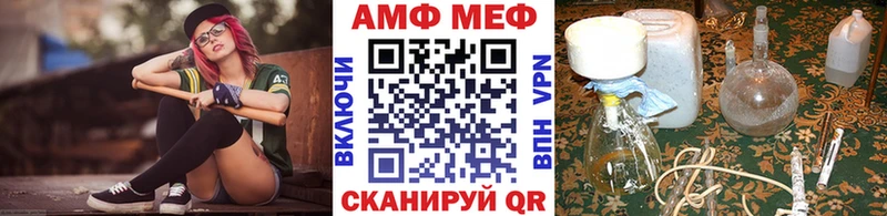 Метамфетамин витя  как найти   Фурманов 