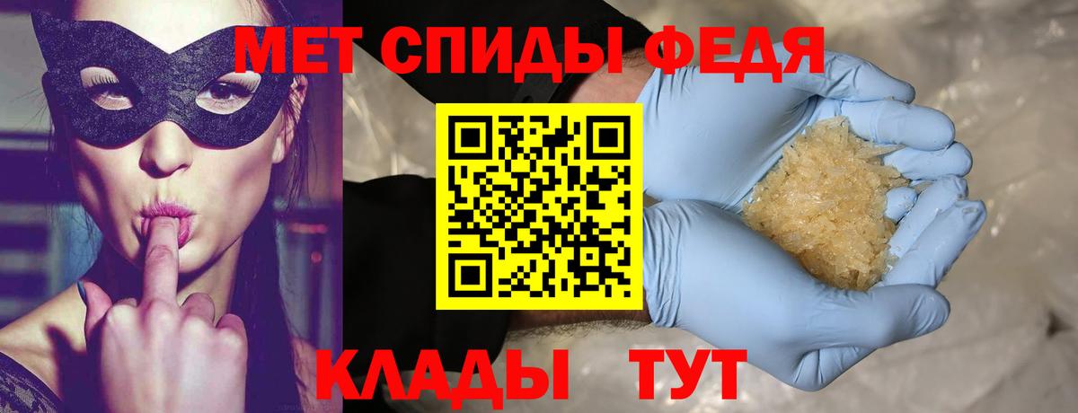 Метамфетамин пудра  Метамфетамин пудра  Метамфетамин  Фурманов  Вход с VPN 
