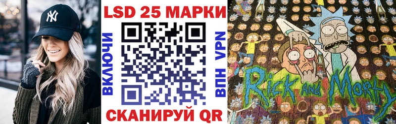 Марки N-bome 1,8мг Фурманов