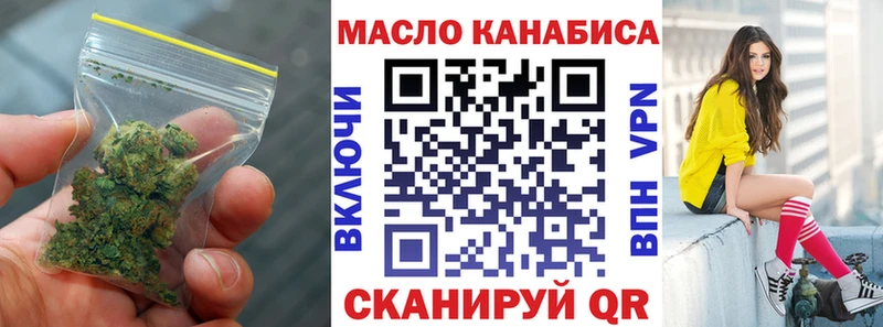 ТГК Wax  купить  цена  Фурманов 