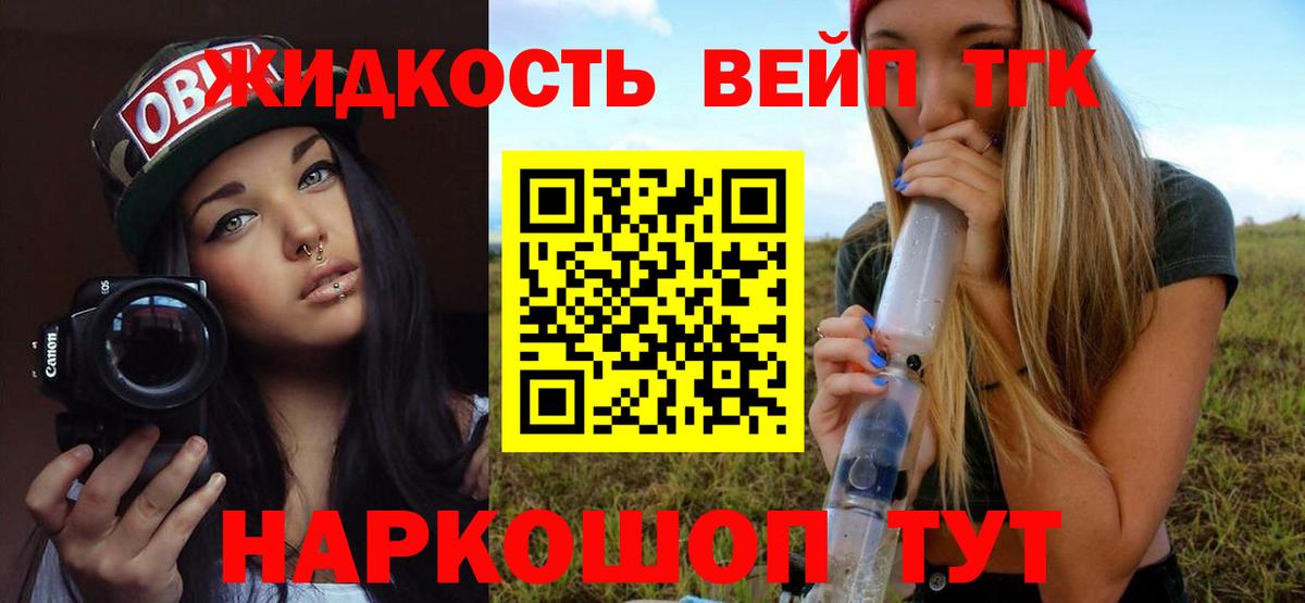 Фурманов  Гашиш  Марихуана  КОКАИН  КОКАИН  NBOMe  Вход с VPN  МЕТ  МЕФ  