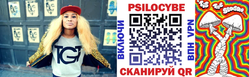 где купить   mega ссылки  Псилоцибиновые грибы Cubensis  Фурманов 