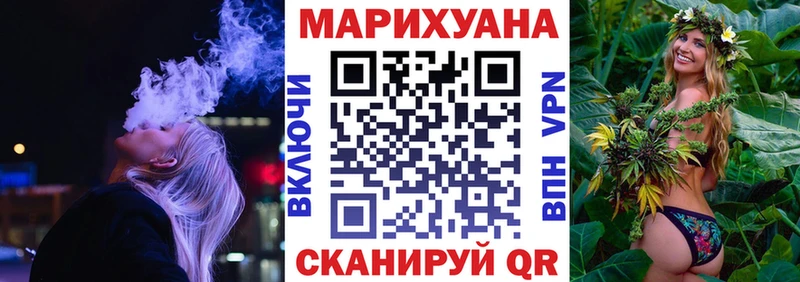 mega ссылки  наркота  Фурманов  Марихуана AK-47 