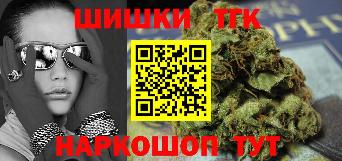 Конопля марихуана Фурманов