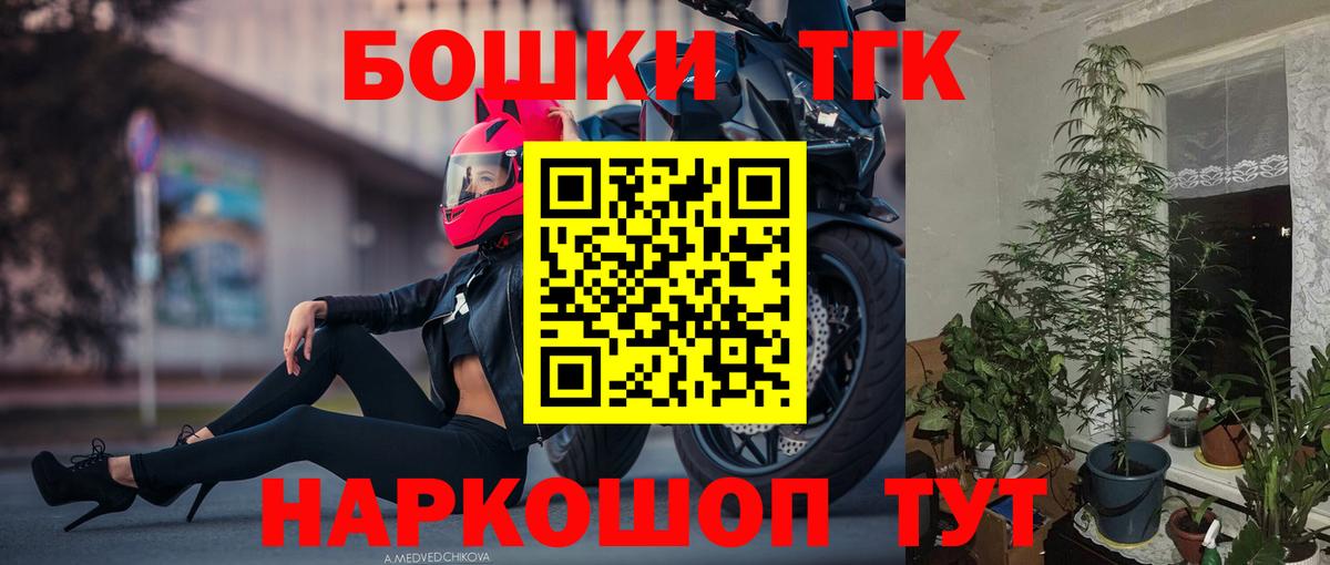 Конопля OG Kush  Бошки марихуана план  Фурманов  Марихуана Bruce Banner 