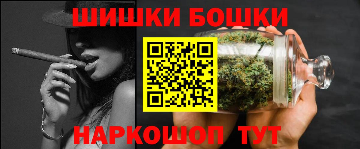 Конопля White Widow  Вход с VPN  Конопля MAZAR  Фурманов  Канабис гибрид 